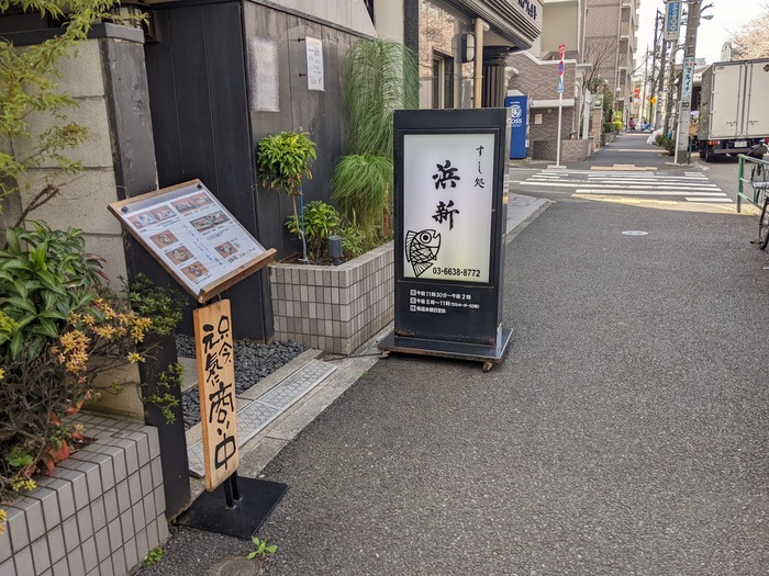 51hamashin031722014