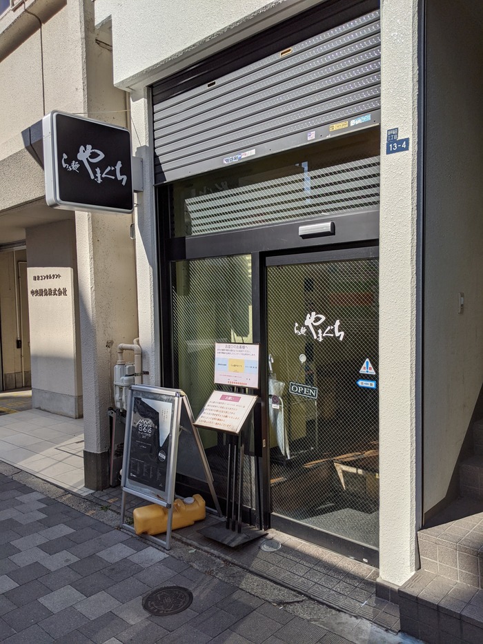 51yamaguchi134627