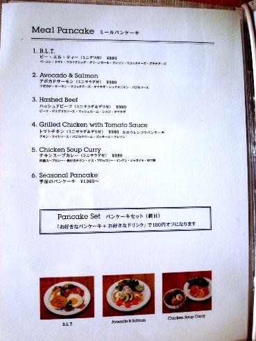 j.s.pancake cafe＠中野-ミールパンケーキ