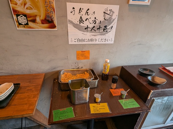 58yosuga042402389