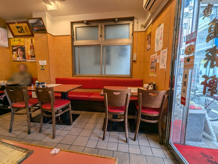 54banrai043018905