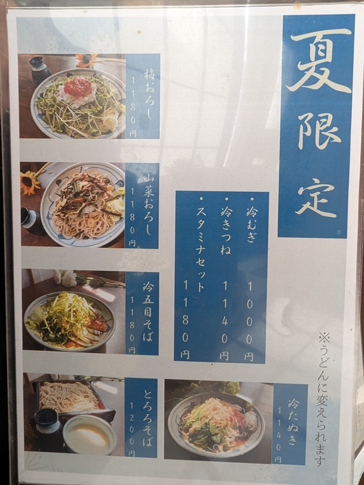 07nagaokaya041006865