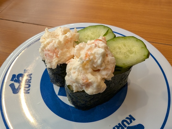 16kurasushi045753687