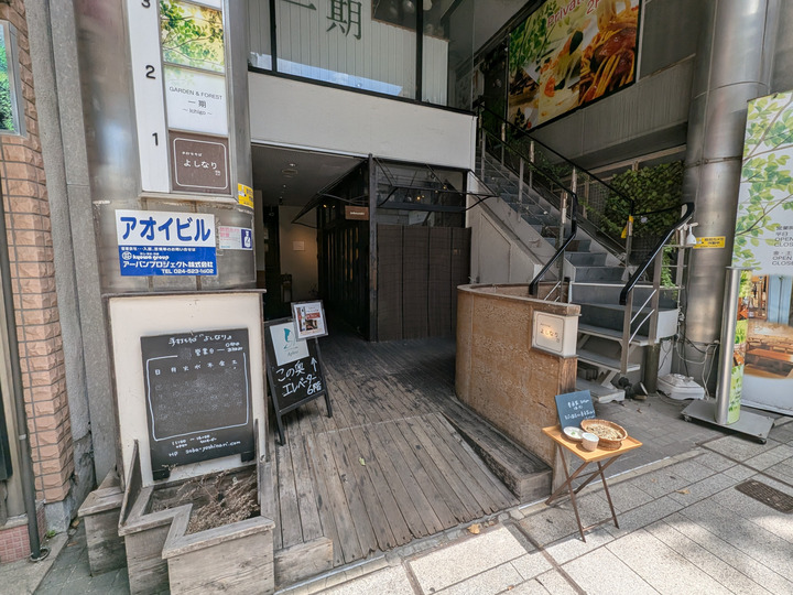 51yoshinari031719094