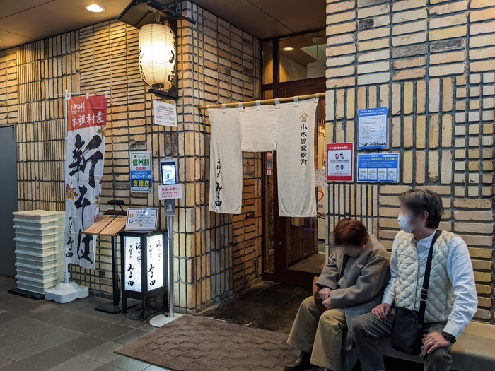 52miyota033826024