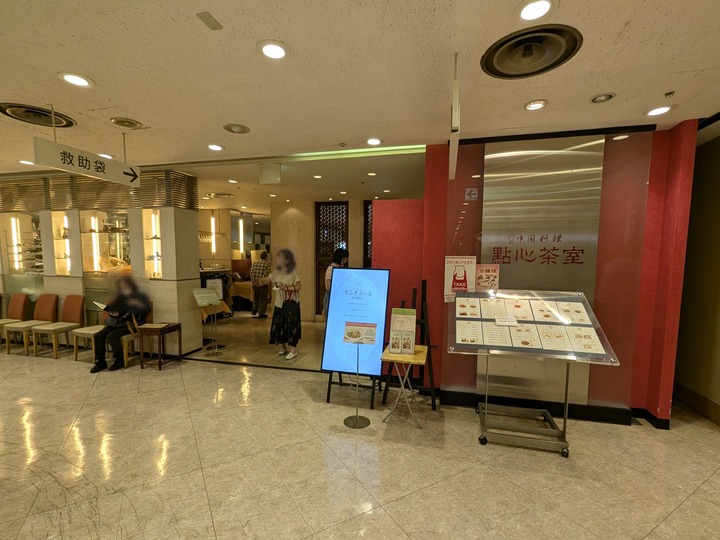 01tenshin044359110
