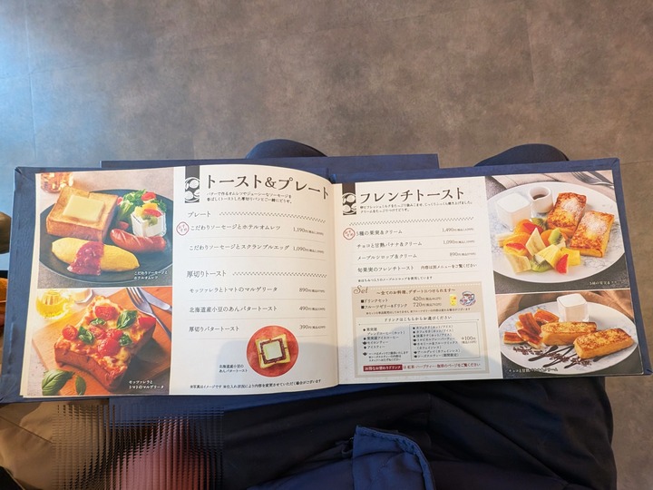 12kajitsuya032402466