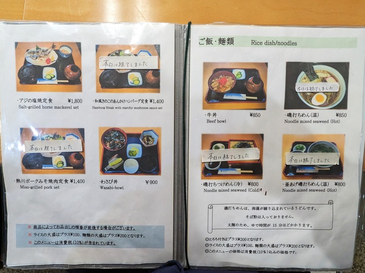07umeya032616649
