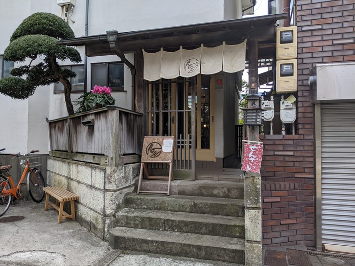 51shinocafe030735255