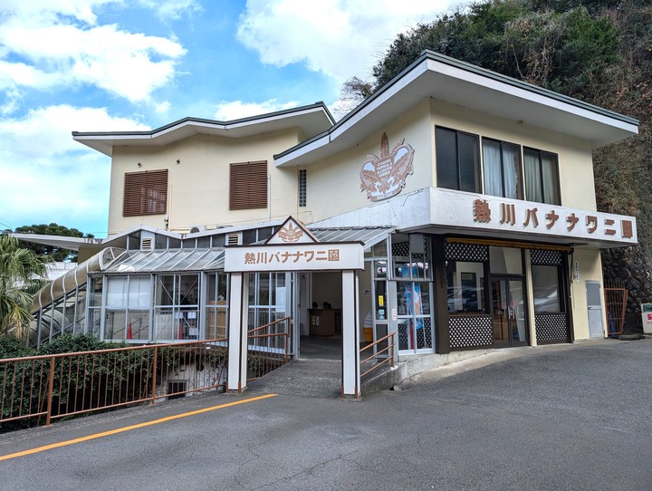 70gyokusui042455333
