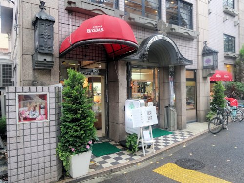 ロイスダール 中野レストラン@新井薬師前