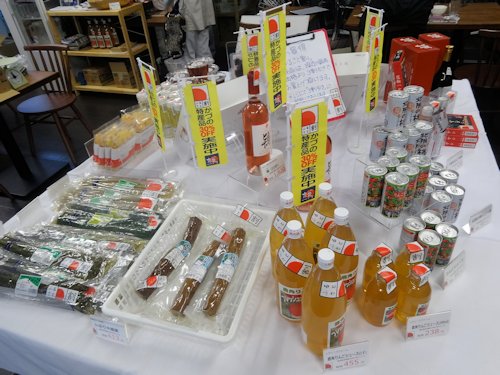 鹿角屋＠中野
