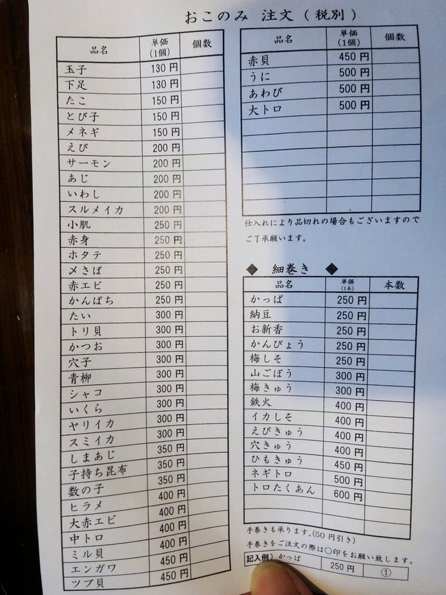 07hama07903