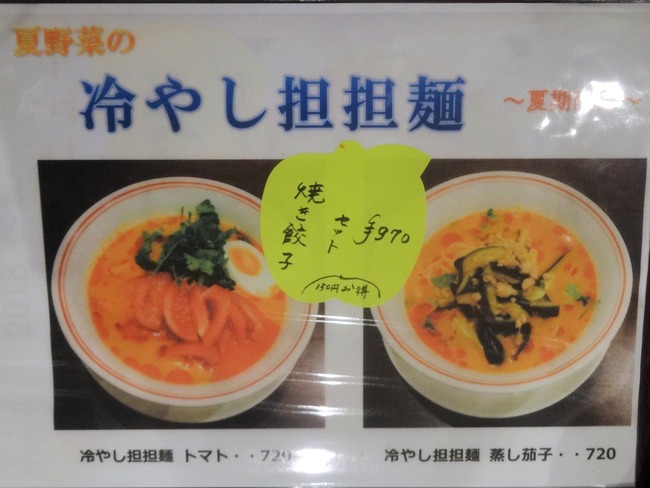 19mikou03015
