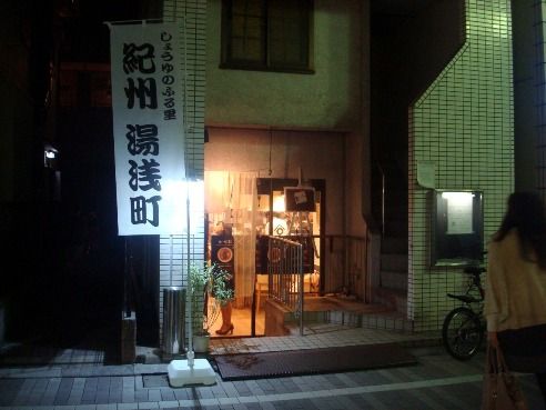 食堂七彩＠都立家政-店舗外観