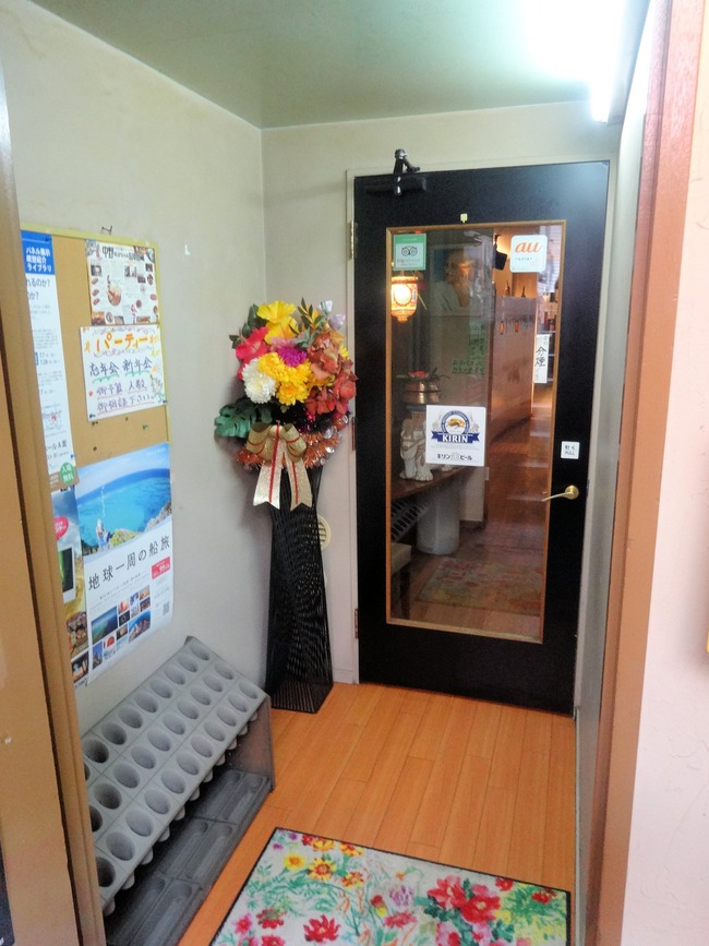 02ganpa02932