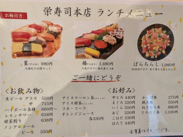06sakae042153121
