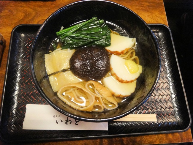 55iwawao07027