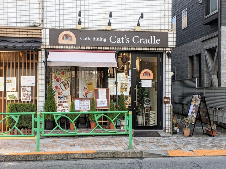 02ca.cradle040648265