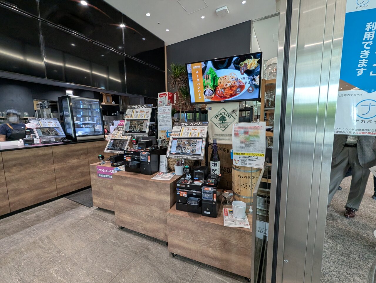 ナカノヤ（NYA CAFE）＠中野区役所（12） : 美食自由区