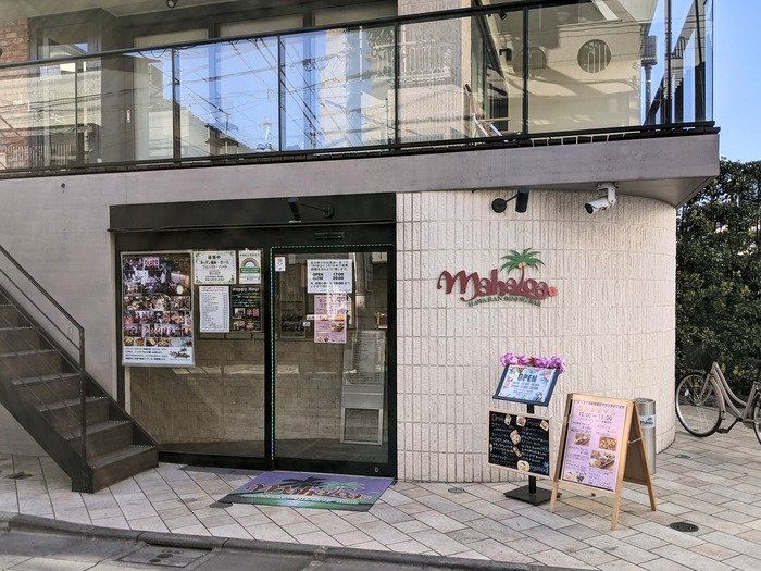 01mahaloa045204479