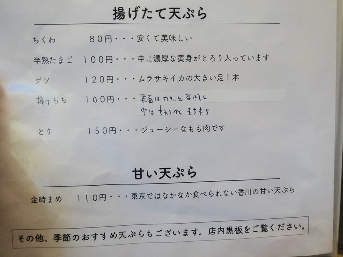 18daimon07803