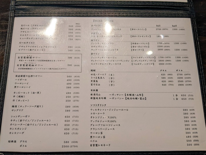 10nogatagyo042000227