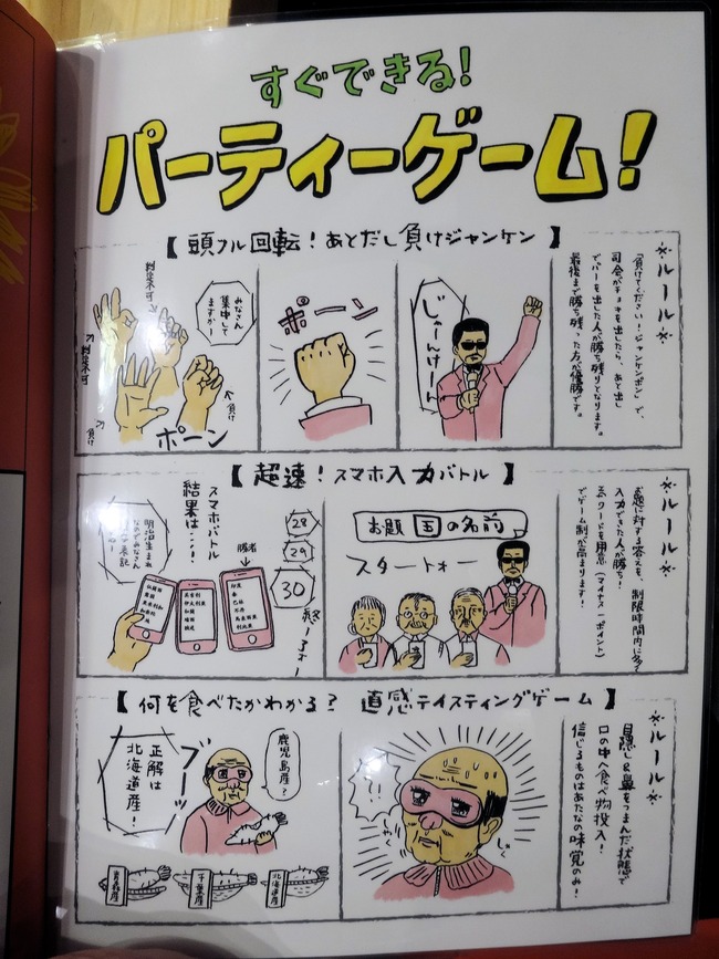 42orekuru02587