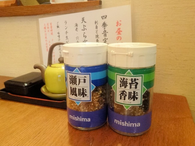44shikine04459