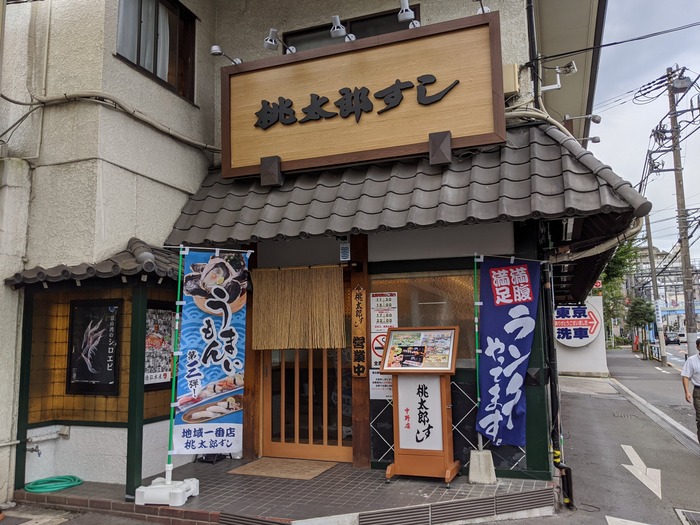 51momotaro132612