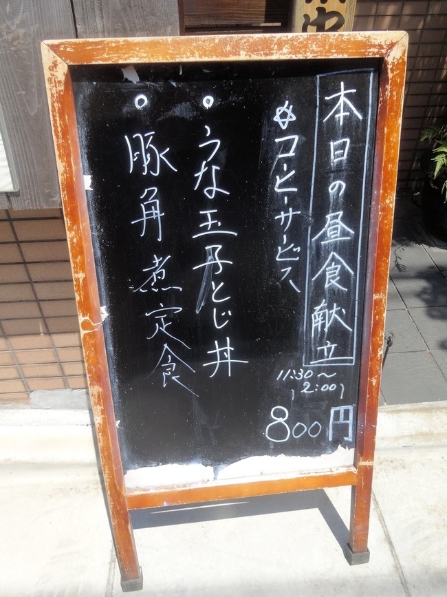 54yaguru03768