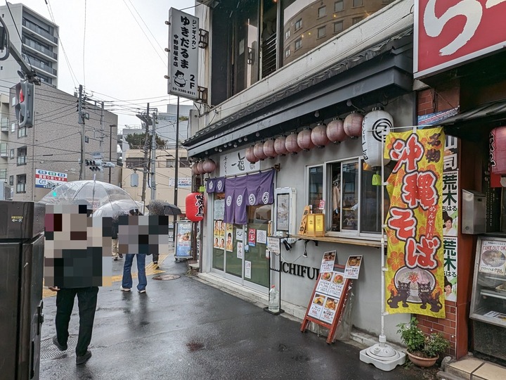 51ichifuku045158943