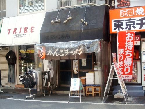 店舗外観・一条流がんこラーメン 池袋店