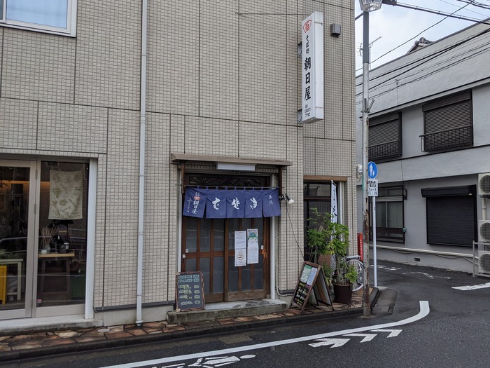 81asahiya050438989