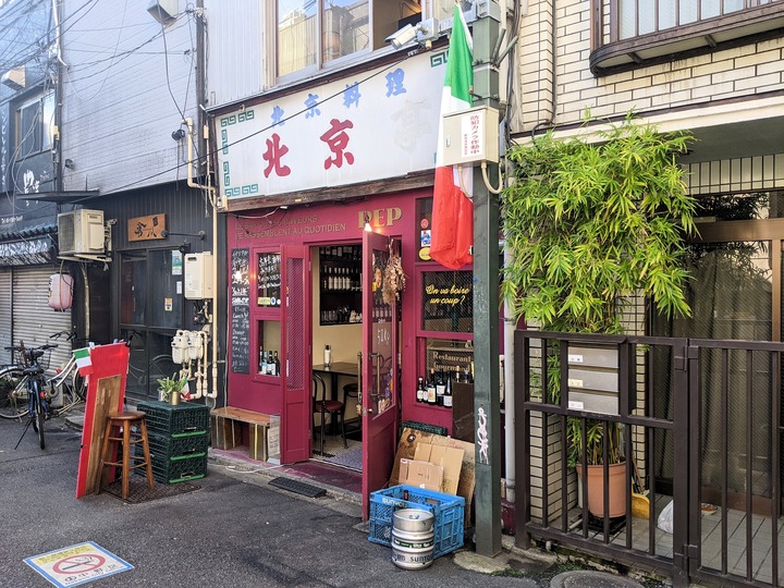 52koike040136499