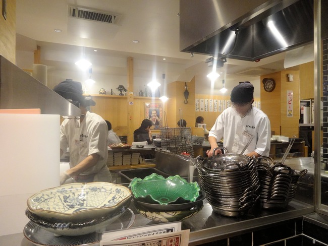 04haneage05768