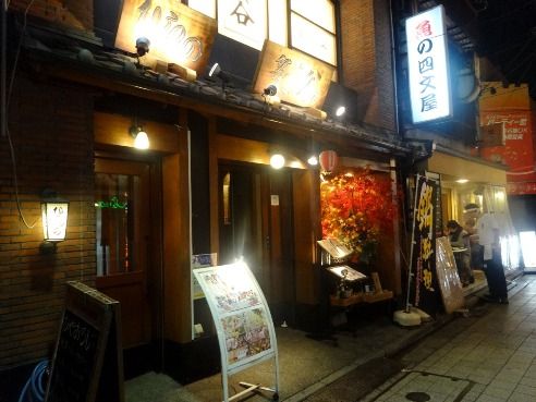 炙谷@中野