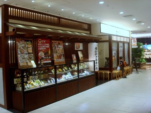 三宝庵＠中野-店舗外観