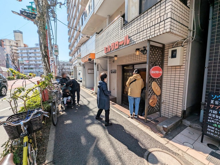 01milkroll041735945