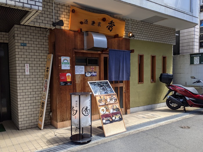 01hide033944651