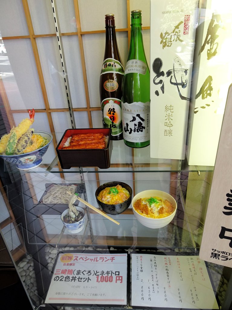 越後へぎそば 桂屋 新中野 東京ブウブウking