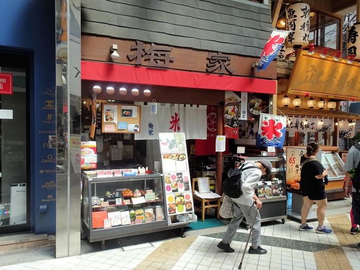 02umeya07616