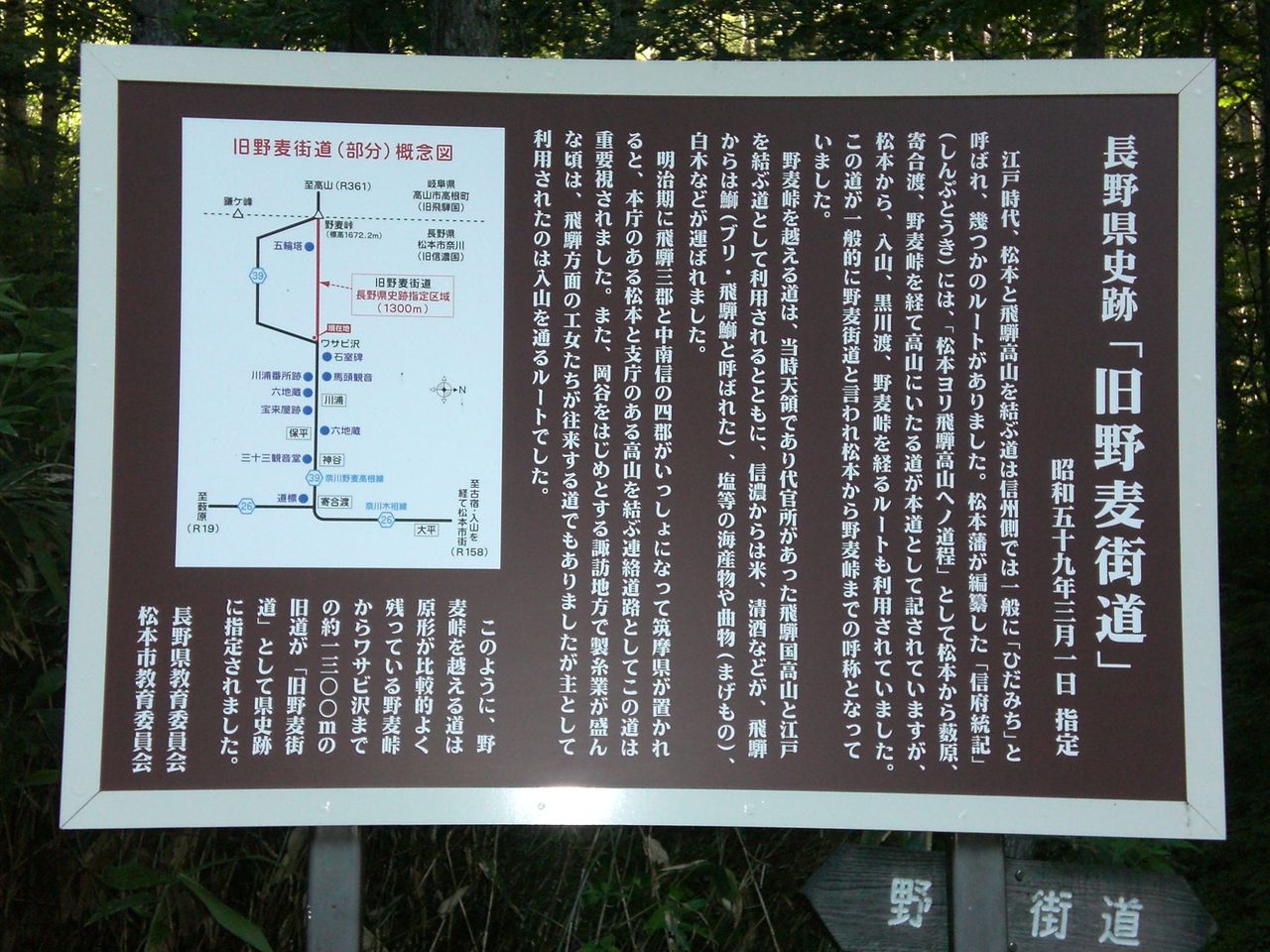 09年 ちょいと昔の旅 野麦峠から飛騨高山 Bun2zephのblog