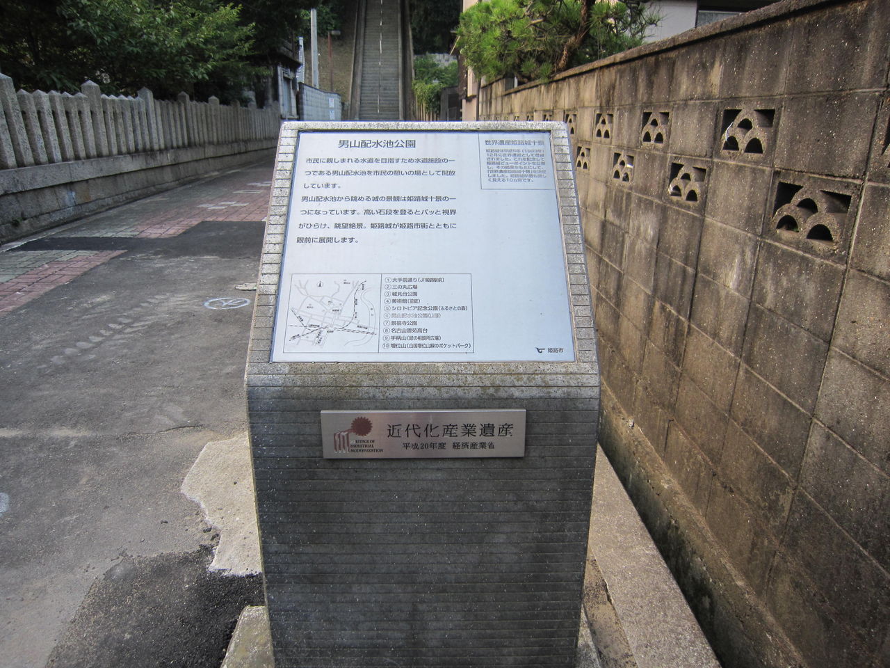謎のレンガ遺構 男山配水池公園 nowな姫路 謎のレンガ遺構 男山配水池公園 nowな姫路