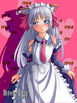 08年12月 柑橘庭園