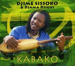 Djime Sissoko & Djama Djigui
