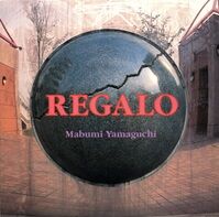 山口真文  REGALO.jpg