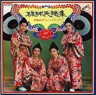 フォーシスターズ12inch.JPG