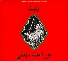Noura Mint Seymali YENBETT