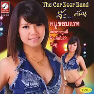 Ja Kunhoo NOO CHOB RAD.JPG